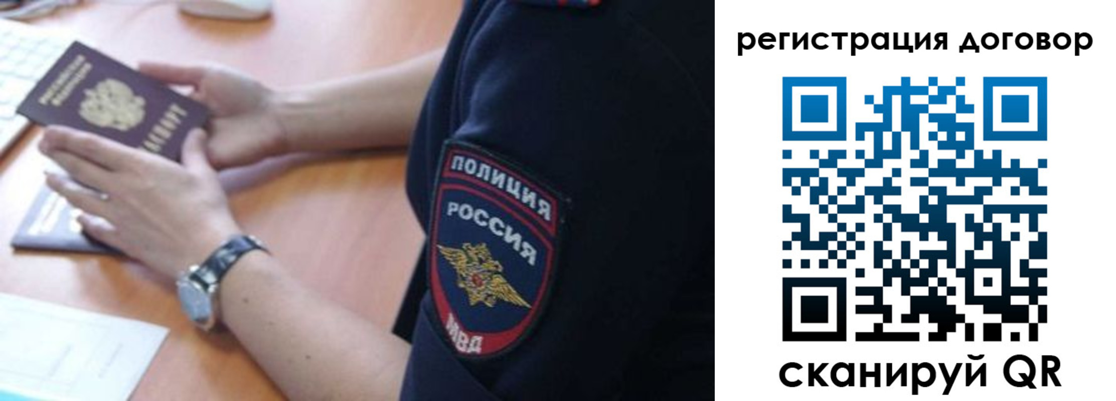 прописка иностранных граждан в Зеленодольске