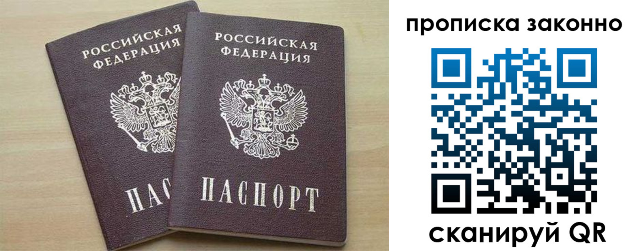 миграционный учет в Зеленодольске