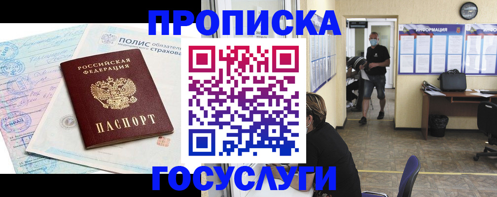 миграционный учет в Зеленодольске