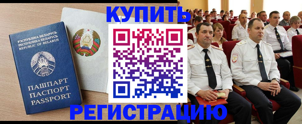 прописка в квартире в Зеленодольске